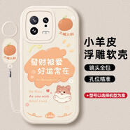 度晉適用小米13手機殼米13Pro全包13ultra新款13T十三Tpro保護xiaomi皮套u(yù)trla防摔uitral外殼utra男女 【白色-發(fā)財被愛(ài)（小貓）】+手環(huán)掛繩 小米 13