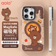 澳浪適用蘋果16Pro手機殼 iPhone16Pro保護套卡通動漫Magsafe磁吸充電防摔情侶男生款 巧克力布朗熊