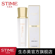 生態(tài)美 發(fā)酵蝸牛彈力修護(hù)精華水面部護(hù)膚補(bǔ)水保濕收縮毛孔蝸牛潤膚水 120ml