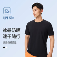 Keep短袖T恤男速干涼感訓(xùn)練T恤運動服上衣 經(jīng)典黑 L