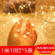 阿寶麗ed燈串星星燈帶燈條小串燈彩燈閃燈滿天星氛圍生日禮物禮盒裝飾