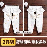 承承虎新生嬰幼兒開襠褲3個月6個月嬰兒男寶寶女寶寶貼身褲子舒絨暗扣褲 2條裝（笑臉蘿卜+睡覺小熊） 73碼(建議14-19斤寶寶穿)