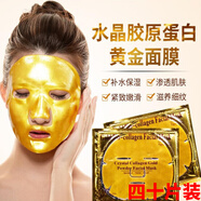 妍綺微酸積雪草小氣泡面膜男士秀姿靚美水晶溫和緊致抗皺保身體乳 四十片裝 60g