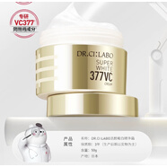 城野醫生（Dr.Ci.Labo）城野醫生日本城野醫生洗面奶面膜爽膚水（臨期） 城野醫生377面霜50g