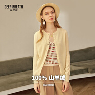 深呼吸DEEP BREATH女裝針織100%純羊絨開衫毛衣女A400471 米白 M (3碼)