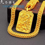 DRSJ越南鍍沙金項鏈男粗款仿真純黃金色999鍍金麻花不易掉色大金鏈子 扁龍骨+大龍牌