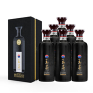 茅臺（MAOTAI）送禮酒水(速發(fā)) 53度 500mL 6瓶 王茅祥雅 醬香型 白酒