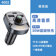 飛利浦（PHILIPS）車載藍(lán)牙接收器5.3無損原車播放器MP3汽車點煙器充電器轉(zhuǎn)換器 車載藍(lán)牙5.3【智能降噪】