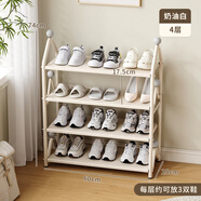 凡弧簡(jiǎn)易鞋架家用門(mén)口多層小型小窄入戶(hù)創(chuàng  )意兒童鞋柜鐵藝奶油風(fēng)置物架 [新款加寬加大 更能放]-四層60