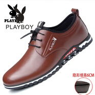 花花公子（PLAYBOY）男鞋2023新款商務(wù)正裝真皮鞋子男士?jī)?nèi)增高休閑透氣皮鞋男 棕色增高款 42