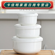 詠幻微波爐加熱陶瓷保鮮碗白家用帶蓋飯盒有蓋上班族蒸碗蒸蛋 蓋碗三件討大+中+小