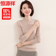 恒源祥100%純羊毛衫女薄款毛衣女套頭春秋裝時(shí)尚純色針織衫上衣打底衫