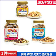 越南DANDPAK 丹帝原味夏威夷果仁櫻桃果干南瓜籽仁560g混合裝 混合堅(jiān)果仁有鹽215g到22.5