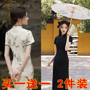 沐依琳單兩件新款時(shí)尚旗袍改良版連衣裙女清新修身氣質(zhì)中長(cháng)款淡雅中國風(fēng) 煙雨江南+黑色 XL 建議115-130斤