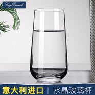 路易治·波米奧尼 進(jìn)口水晶杯玻璃杯水杯冷飲口杯果汁杯牛奶杯飲料杯子 伊甸園水杯單支 500ml