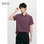 棉先生3系涼感絲芙珠地短袖polo衫男  夏季通勤休閑撞色翻領(lǐng)t恤 紫藤色 L
