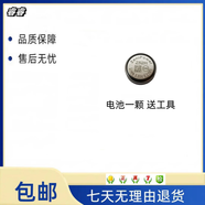 適用索尼SONY LinkBuds S WFLS900N YY2950藍牙耳機電池 Z52H電池 Z52H一顆（送工具）