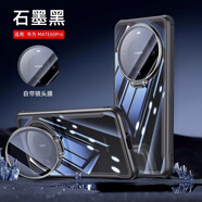 適用華為mate70pro手機殼新款mate60pro+防摔鏡頭支架保護套huawe防摔手機保護殼套 華為 Mate 60 Pro 【專利認證】謹防市面抄圖仿款
