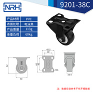 NRH萬(wàn)向輪輪子載重型滑輪手推車(chē)平板車(chē)承重腳輪底座小型滾輪轱轆 1.5寸-定向輪