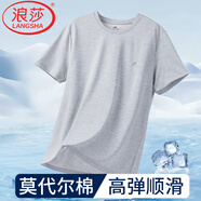 浪莎莫代爾棉短袖男士春夏季薄款新疆棉T恤打底汗衫高彈寬松冰絲運(yùn)動(dòng) 【1件·麻灰】·莫代爾棉 L /170