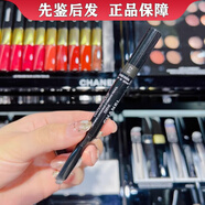香奈兒（Chanel）現貨眉筆806 808 810雙頭眉筆10 30 40 60卷筆 眉筆812 黑褐色 國內現貨速發(fā)