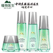 植物醫(yī)生（Dr.Plant）元江蘆薈凝露套裝乳液面霜護(hù)膚品原液滋潤補(bǔ)水保濕 精華加霜