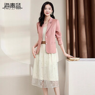 海青藍（CYANINE SEA）高檔氣質(zhì)西裝套裝裙女2024秋裝西服外套+網(wǎng)紗半身裙通勤兩件套 粉色 2XL