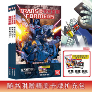 正版速發(fā) 變形金剛漫畫套裝10冊自選 擎天柱萬歲1-3+威震天本紀(jì)+滲透+升級+毀滅行動(dòng)+啟示錄+斗轉(zhuǎn)星移+漂移 塞伯坦英雄漫畫科幻 變形金剛：擎天柱萬歲1-3