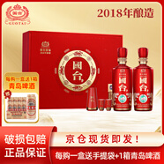 國臺 國標(biāo)酒 高度白酒 醬香型白酒 貴州茅臺鎮(zhèn)宴請送禮好酒 53度 500mL 2瓶 2018年釀造禮盒裝