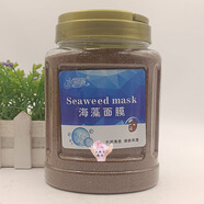 優(yōu)選美容院水藍蝶嬰兒海藻面膜王補水潤透亮細小顆粒海藻面膜 海藻面膜 700g