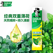 好來(lái)（DARLIE）黑人牙膏清新口氣含氟雙重薄荷牙膏成人 雙重薄荷175g
