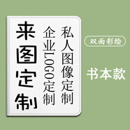 勝埃企業(yè)來圖定制LOGO適用紅米oppo/vivo聯(lián)想小新pad/air保護殼2022拯救者Y700小米5/6/7一加one平板套 Z來圖定制/書本式/單殼 vivo pad 2（12.1寸）