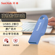 閃迪（SanDisk）128GB USB3.2 U盤 CZ550紫色 安全加密 數(shù)據(jù)恢復(fù) 學(xué)習(xí)電腦辦公投標(biāo) 小巧便攜 車載 大容量?jī)?yōu)盤