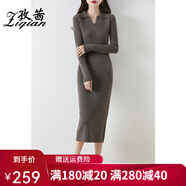孜茜秋冬新款羊毛連衣裙女V領套頭修身氣質(zhì)中長款過膝打底針織裙子 摩卡棕 S