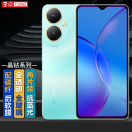 易京(YJING)適用 vivo y55t鋼化膜藍光全屏覆蓋手機高清保護貼膜防摔防爆抗指紋印 抗藍光透明前膜(2片裝)+碳纖維后蓋軟膜