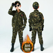 赤尹國潮童裝兒童迷彩服男童套裝秋冬裝小學生軍訓練服男孩衣服拉鏈衫 冬款加絨兩件套 150碼（建議身高1.4米左右）