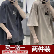 軒萊雅（XUANLAIYA）夏季短袖t恤男潮流潮牌寬松休閑體恤衫韓版簡(jiǎn)約百搭帥氣半袖上衣 T415灰色+T415杏色【兩件】 常規(guī) 3XL
