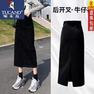 啄木鳥輕奢高端女裝牛仔半身裙ins春秋中長款大1碼牛仔裙女顯瘦高腰 超顯瘦黑色 m5308 2XL 【135-155斤】
