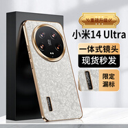 甲度小米15Ultra手機殼超薄保護套小米15pro鏡頭全包防摔硬14ultra外殼防指紋高級感小眾不撞殼時(shí)尚15 【極光白】鎏光金邊-限定漏標-裸機手感 小米 15 pro