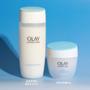 OLAY白里透紅系列套裝提亮膚色補水保濕滋潤爽膚水護膚化妝品面霜套裝 水150ml+透亮潤膚霜50g