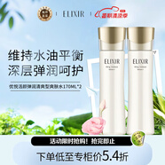 怡麗絲爾（ELIXIR）優(yōu)悅活顏彈潤爽膚水170ml/瓶*2清爽型補水護膚禮物