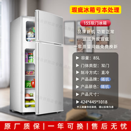 大宇（DAEWOO）小冰箱省電宿舍出租房家用小戶(hù)型用冷凍冷藏 【1.01米高】155雙門(mén)節(jié)能款