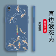 白樸達 OPPOR9S手機殼r9sm保護套軟外殼國潮硅膠全包新款文字防摔中國風(fēng)男女款磨砂國潮風(fēng)簡約軟膠創(chuàng)意潮 天寶藍-【YT好運錦鯉】 OPPOR9S