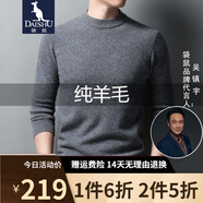 袋鼠 純羊毛衫男厚款男士秋冬新款全羊毛針織衫寬松套頭純色圓領(lǐng)毛衣 深中灰-2212（圓領(lǐng)加厚款） 180/XXL/120(建議155-180斤)
