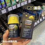 芭樂(lè )雅德國dm芭樂(lè )雅 Balea男士抗皺輔酶Q10活力醒膚抗皺保濕面霜 男士面霜
