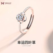 艾維拉幸運四葉草999足銀戒指女百搭手飾小眾七夕情人節(jié)生日禮物送女友 幸運四葉草戒指/配證書