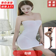 奧義馳裹胸裙性感冰絲透明緊身抹胸連衣裙老婆厘米超短裙女性感連衣裙 白色+絲襪 均碼(80-130斤）