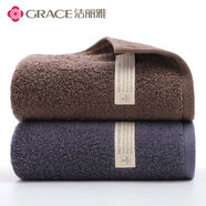 潔麗雅（Grace）新疆長(cháng)絨棉A類(lèi)毛巾2條裝 純棉加厚柔軟面巾吸水洗臉巾 深灰+深棕