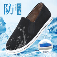 泰和源秋季新款老北京布鞋防水緩震防滑透氣傳統(tǒng)布鞋舒適親膚千層底布鞋 75428黑色 40