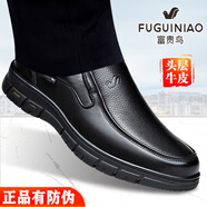 富貴鳥(niǎo)男鞋頭層牛皮皮鞋男商務(wù)鞋子男一腳蹬中老年人爸爸黑色透氣涼皮鞋 FG0019黑色(單里款） 42